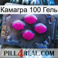 Камагра 100 Гель 02